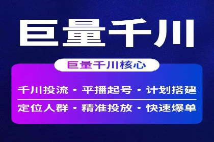 百度SEM广告如何实现精准投放？案例剖析